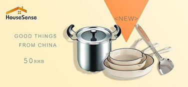 日用品預售與日用雜品銷售策略 驅動市場增長的關鍵路徑